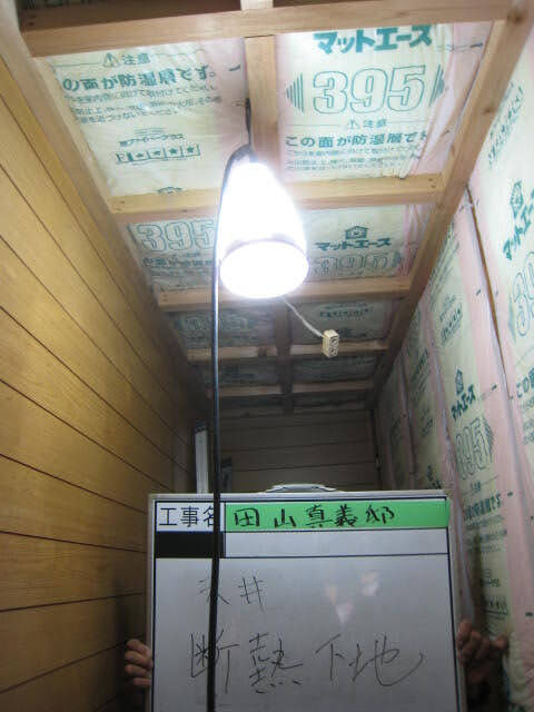住宅リフォーム 補助金利用